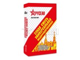 Смесь универсальная М150