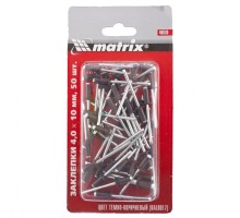 Заклепки 4.0 х 10 мм RAL 8017, темно-коричневый, 50 шт Matrix