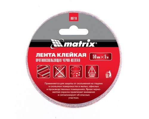 Лента клейкая противоскользящая, черно-желтая 50 мм x 5 м Matrix Лента клейкая противоскользящая, черно-желтая 50 мм x 5 м Matrix
