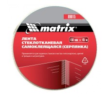 Серпянка самоклеящаяся, 150 мм х 45 м Matrix