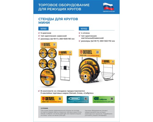 Круг отрезной по металлу, 150 х 2.5 х 22.2 мм, 84%A+16%B Сибртех Круг отрезной по металлу, 150 х 2.5 х 22.2 мм, 84%A+16%B Сибртех