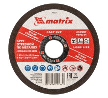 Круг отрезной по металлу, 115 х 1.2 х 22 мм Matrix