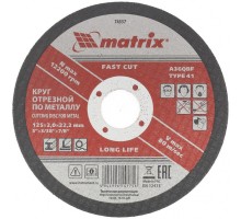 Круг отрезной по металлу, 125 х 2 х 22 мм Matrix