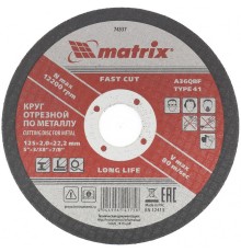 Круг отрезной по металлу, 125 х 2 х 22 мм Matrix