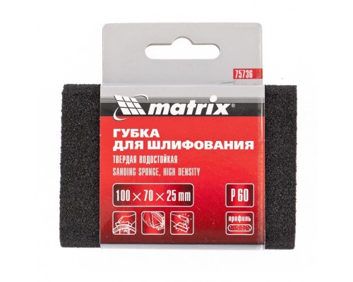 Губка для шлифования, 100 х 70 х 25 мм, овал, твердая, P 80 Matrix