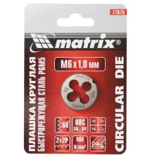 Плашка М6 х 1 мм, Р6М5 Matrix