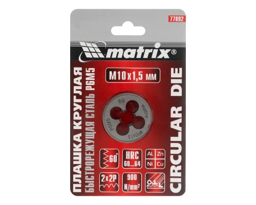 Плашка М10 х 1.5 мм, Р6М5 Matrix Плашка М10 х 1.5 мм, Р6М5 Matrix