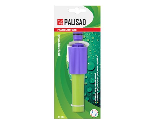 Распылитель регулируемый Palisad Распылитель регулируемый Palisad