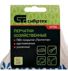 Перчатки х/б, ПВХ покрытие, "Протектор" 7 класс Россия Сибртех