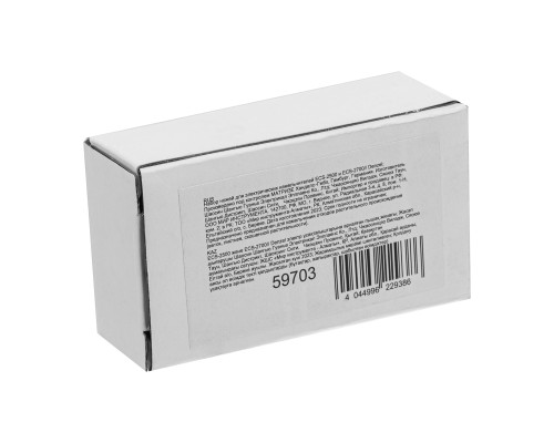 Набор ножей для электрических измельчителей ECS-2500 и ECS-2700 Denzel