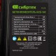 Бетоносмеситель БСЕ-160, 160 л, 700 Вт Сибртех