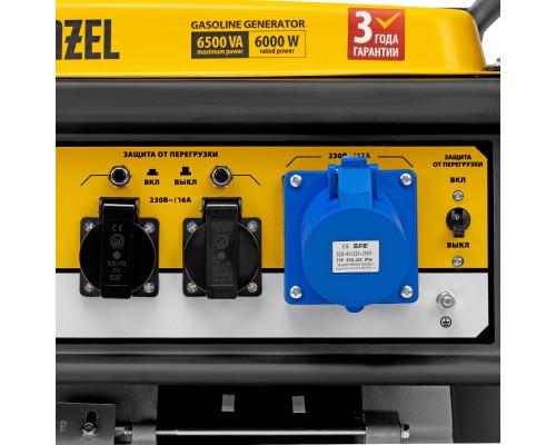 Генератор бензиновый GE 7900, 6.5 кВт, 220 В/50 Гц, 25 л, ручной пуск Denzel Генератор бензиновый GE 7900, 6.5 кВт, 220 В/50 Гц, 25 л, ручной пуск Denzel