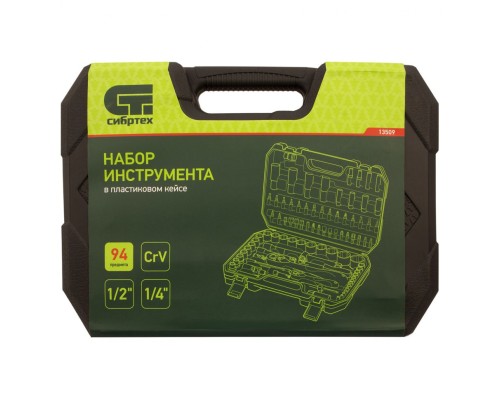Набор инструментов 94 предмета, CrV, 1/2", 1/4" Сибртех