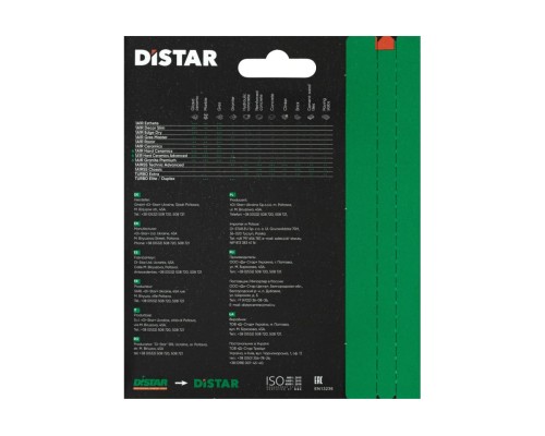 Диск алмазный DISTAR Turbo Extra оригинал 125 x 2,2 x 22.23