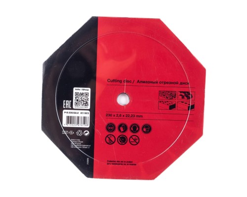 Диск алмазный Hilti универсальный P-S 230 х 22.2 мм 2118672 Диск алмазный Hilti универсальный P-S 230 х 22.2 мм 2118672