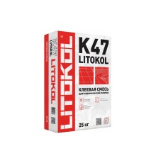 Клеевая смесь LITOKOL К47 класс C0, 25 кг