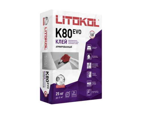 Клеевая смесь LITOKOL LitoFlex K80 класс C2E, 25 кг