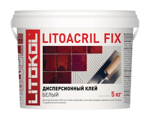 Пастообразный клей LITOKOL LITOACRIL FIX класс D1, 5 кг bucket