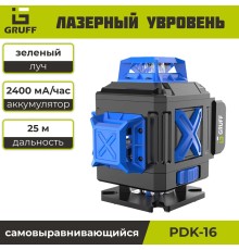 Самовыравнивающийся Лазерный уровень GRUFF PDK-16