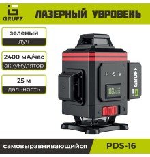 Самовыравнивающийся Лазерный уровень GRUFF PDS-16