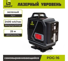 Самовыравнивающийся Лазерный уровень GRUFF PDG-16