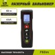 Лазерный дальномер GRUFF 60м F60