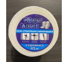 Серпянка лента самоклеящаяся Silver Mesh 100 мм х 45 м