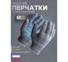 Перчатки рабочие, ХБ 5 нитей 10 пар