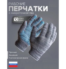 Перчатки рабочие, ХБ 5 нитей 10 пар