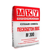 Пескобетон М300 МКУ