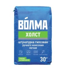 Штукатурка гипсовая облегченная Волма Холст 30кг