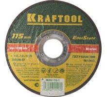 KRAFTOOL 115 x 1.0 x 22.2 мм, для УШМ, круг отрезной по нержавеющей стали (36252-115-1.0)