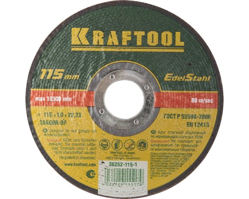 KRAFTOOL 115 x 1.0 x 22.2 мм, для УШМ, круг отрезной по нержавеющей стали (36252-115-1.0)