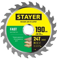 STAYER Fast, 190 x 30/20 мм, 24Т, быстрый рез, пильный диск по дереву (3680-190-30-24)