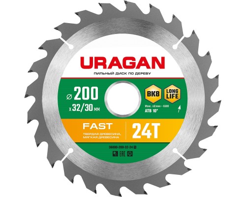 URAGAN Fast, 200 х 32/30 мм, 24Т, пильный диск по дереву (36800-200-32-24)