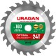 URAGAN Optima, 160 х 20/16 мм, 24Т, пильный диск по дереву (36801-160-20-24)