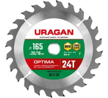 URAGAN Optima, 165 х 20/16 мм, 24Т, пильный диск по дереву (36801-165-20-24)