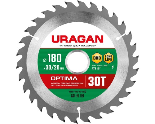 URAGAN Optima, 180 х 30/20 мм, 30Т, пильный диск по дереву (36801-180-30-30)