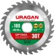 URAGAN Optima, 180 х 30/20 мм, 30Т, пильный диск по дереву (36801-180-30-30)