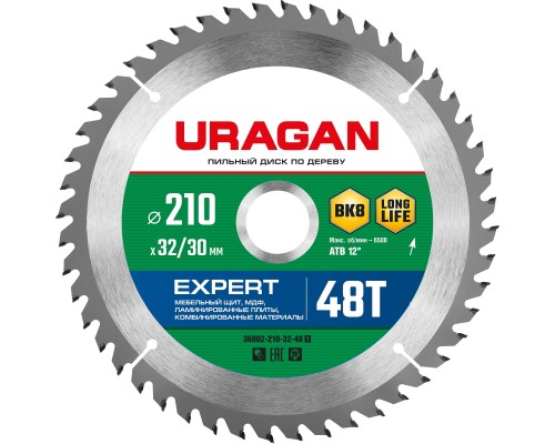 URAGAN Expert, 210 х 32/30 мм, 48Т, пильный диск по дереву (36802-210-32-48)