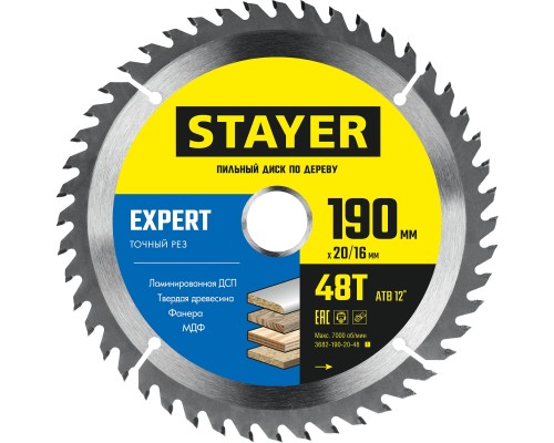 STAYER Expert, 190 x 20/16 мм, 48Т, точный рез, пильный диск по дереву (3682-190-20-48)