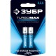 ЗУБР TURBO-MAX, ААА х 2, 1.5 В, алкалиновая батарейка (59203-2C)