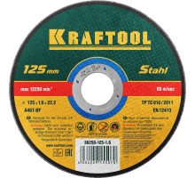 KRAFTOOL 125 x 1.6 x 22.2 мм, для УШМ, круг отрезной по металлу (36250-125-1.6)