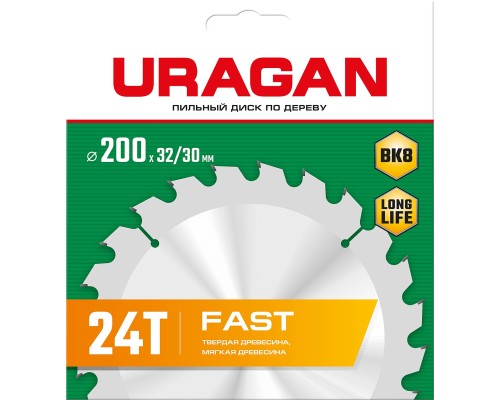 URAGAN Fast, 200 х 32/30 мм, 24Т, пильный диск по дереву (36800-200-32-24)