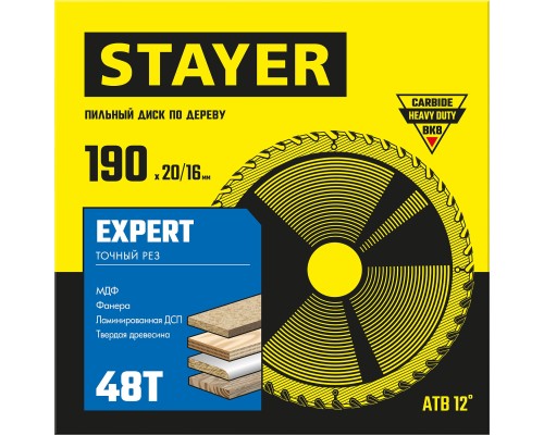 STAYER Expert, 190 x 20/16 мм, 48Т, точный рез, пильный диск по дереву (3682-190-20-48)