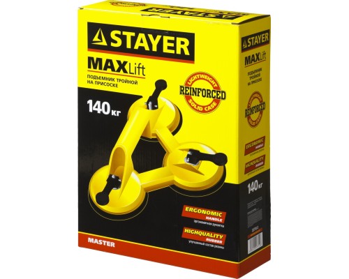 STAYER MAXLift, 140 кг, тройной пластмассовый стеклодомкрат (33718-3)