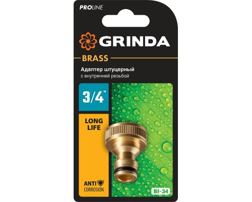 GRINDA BI-34, 3/4″, с внутренней резьбой, из латуни, штуцерный адаптер, PROLine (8-426102)