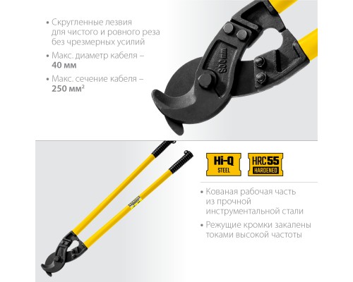 STAYER Hercules XC-40, d 40 мм, кабелерез, Professional (2334-80_z02)