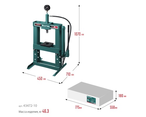 KRAFTOOL PMP-10, 10 т, гидравлический пресс с гидронасосом и манометром (43472-10)