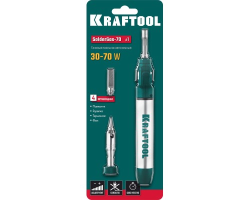 KRAFTOOL SolderGas, 70 A, 30 - 70 Вт, 1300°С, горелка, фен, набор 3 в 1, газовый паяльник (55504-H3)